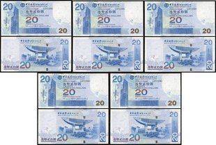 Hong Kong - 5 pcs х 20 Dollars 2009 - Pick 335f - BOC - UNC