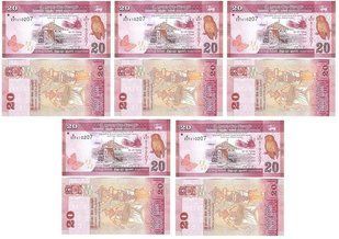 Шрі-Ланка - 5 шт х 20 Rupees 2024 - P. 123j - UNC
