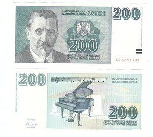 Yugoslavia - 200 Dinara 1999 - P. 152A - UNC
