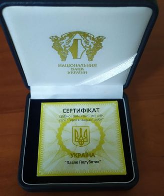 Украина - 10 Hryven 2003 - Павло Полуботок - серебро в коробочке с сертификатом - UNC