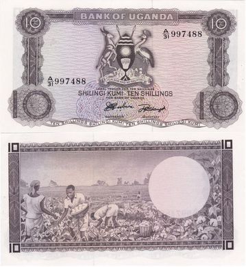 Uganda - 10 Shillings 1966 - Pick 2 - UNC