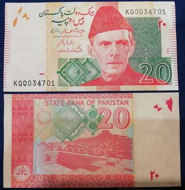 Пакистан - 20 Rupees 2019 - UNC