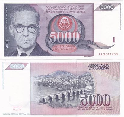 Югославія - 5000 Dinara 1991 - Pick 111 - UNC