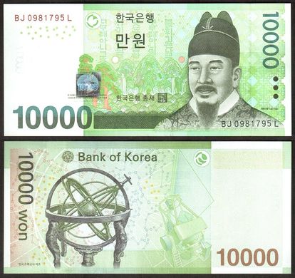 Південна Корея - 10000 Won 2007 - Pick 56 - UNC