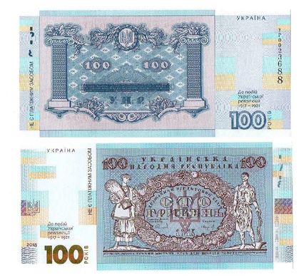 Украина - 100 Карбованцев 2018 ( 1917 / 1921 ) - сувенирная / синяя - UNC