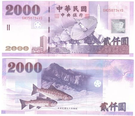 Тайвань - 2000 Dollars 2002 - Pick 1995 - UNC