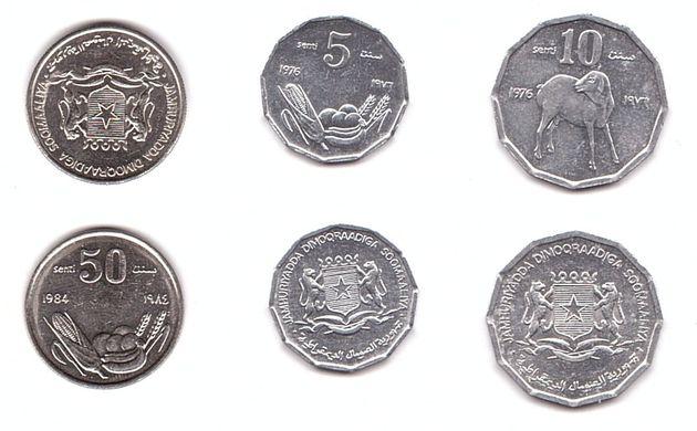 Сомалі - набір 3 монети 5 10 50 Senti 1976 - 1984 - UNC/aUNC