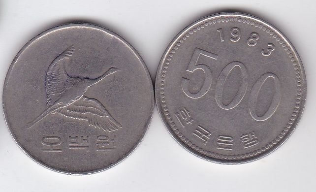 Корея Южная - 500 Won 1983 - VF