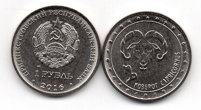 Transnistria - 5 pcs x 1 Ruble 2016 - Capricorn - UNC