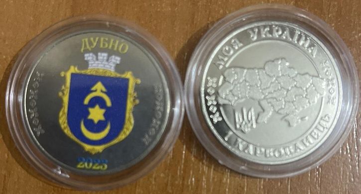 Fantasy / Ukraine - 5 pcs х 1 Karbovanets 2023 - coat of arms of Dubno - in a capsule - UNC