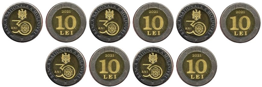 Молдова - 5 шт х 10 Lei 2021 - 30 лет Национальному банку Молдовы - UNC