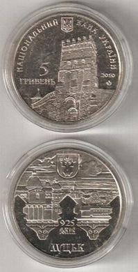 Україна - 5 Hryven 2010 - 925 років м. Луцьку - UNC