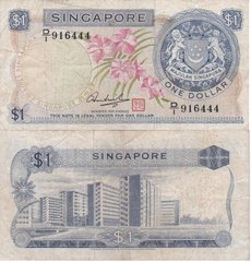 Singapore - 1 Dollar 1967 - 1972 - P. 1d - serie D/1 916444 - VF / F