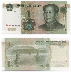 Китай - 1 Yuan 1999 - P. 895a - Letter - letter - number - number serial # prefix - UNC
