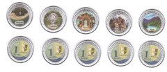 Абхазія - набір 5 монет x 1 Apsar 2022 - Визначні пам'ятки Республіки Абхазія - UNC