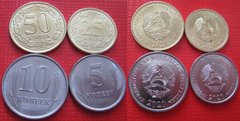 Приднестровье - набор 4 монеты 5 10 25 50 Kopecks 2020 ( 2021 ) - магнитные - UNC