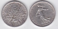 Франція - 5 Francs 1963 - срібло - VF