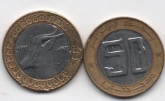 Algeria - 50 Dinars 1992 - VF