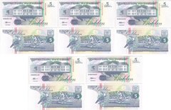 Suriname - 5 pcs x 5 Gulden 1998 - P. 136b - UNC
