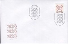 2573 - Эстония - 1998 - герб 4.50 коричневая - КПД
