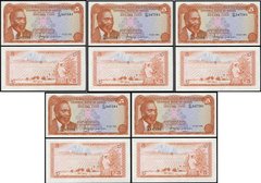 Kenya - 5 pcs x 5 Shillings 1978 - UNC