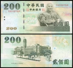 Taiwan / China Republic - 200 Dollars 2001 - Pick 1992 - UNC
