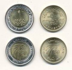 Египет - 50 Piastres + 1 Pound 2022 - 90 лет Авиалиниям Египта - UNC