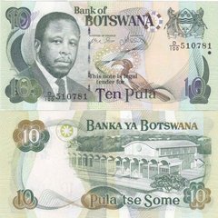 Botswana - 10 Pula 2007 - Pick 24b - UNC