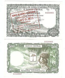 Екваторіальна Гвінея - 500 Ekuele 1980 - P. 19 - 0456903 - XF+