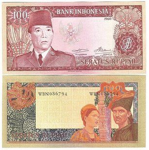 Индонезия - 100 Rupiah 1960 - Pick 86a - aUNC / UNC