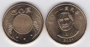 Taiwan - 50 Dollars 2021 - aUNC