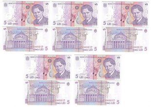 Румунія - 5 шт х 5 Lei 2018 (2025) - Polymer - P. 118 - UNC