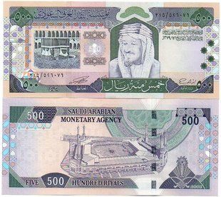 Саудовская Аравия - 500 Riyals 2003 - Pick 30 - UNC
