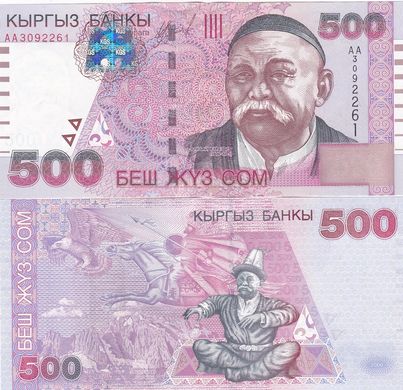 Киргизія - 500 Som 2000 - P. 17 - UNC