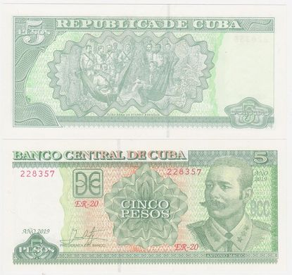 Куба - 5 шт х 5 Pesos 2019 - UNC
