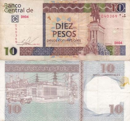 Cuba - 5 pcs х 10 Pesos 2013 - P. FX49 - VF