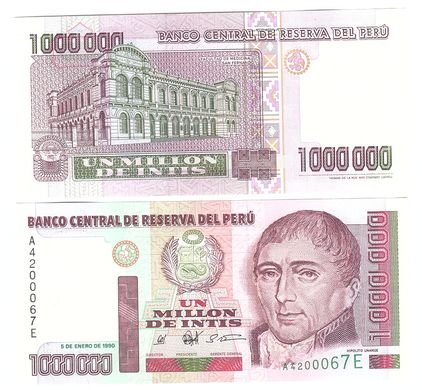 Peru - 1000000 Intis 1990 - Pick 148 - aUNC / UNC