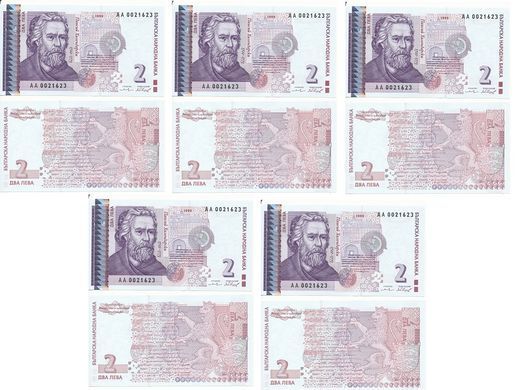 Bulgaria - 5 pcs х 2 Leva 1999 - P. 115a - s. AA - aUNC - banknotes.zp ...