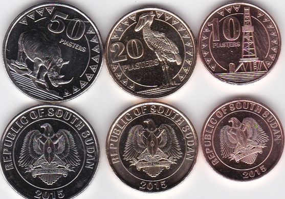 Судан Південний - 5 шт х набір 3 монети 10 20 50 Piastres 2015 - UNC