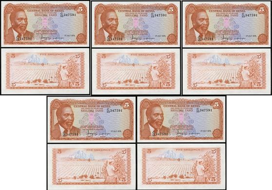 Кенія - 5 шт X 5 Shillings 1978 - UNC