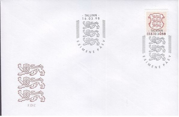 2573 - Естонія - 1998 - герб 4.50 коричнева - КПД
