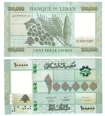 Ліван - 100000 Livres 2020 - UNC