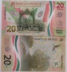 Мексика - 20 Pesos 2022 - 23.8.2022 - P. W132 8-2022(5) - UNC