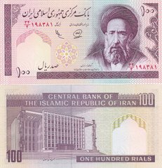 Иран - 100 Rials 1985 - 2005 - Pick 140e - UNC