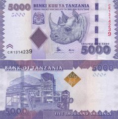 Танзанія - 5000 Shillings 2015 - Pick 43b - UNC