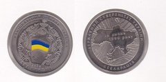 Украина - 2 Hryvni 2010 - 20-річчя ухвалення Декларації про державний суверенітет України - UNC