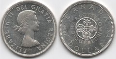 Канада - 1 Dollar 1964 - Конференция в Шарлоттауне - срібло 0.800 - aUNC / UNC