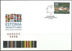 2373 - Estonia - 2010 - World EXPO - FDC