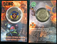 Украина - 5 Karbovantsev 2023 - цветная - ДСНС - металл белый - диаметр 32 мм - Сувенирная монета - в буклете - UNC