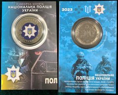 Ukraine - 5 Karbovantsev 2023 - National Police of Ukraine - colored - diameter 32 mm - souvenir coin - in the booklet - UNC